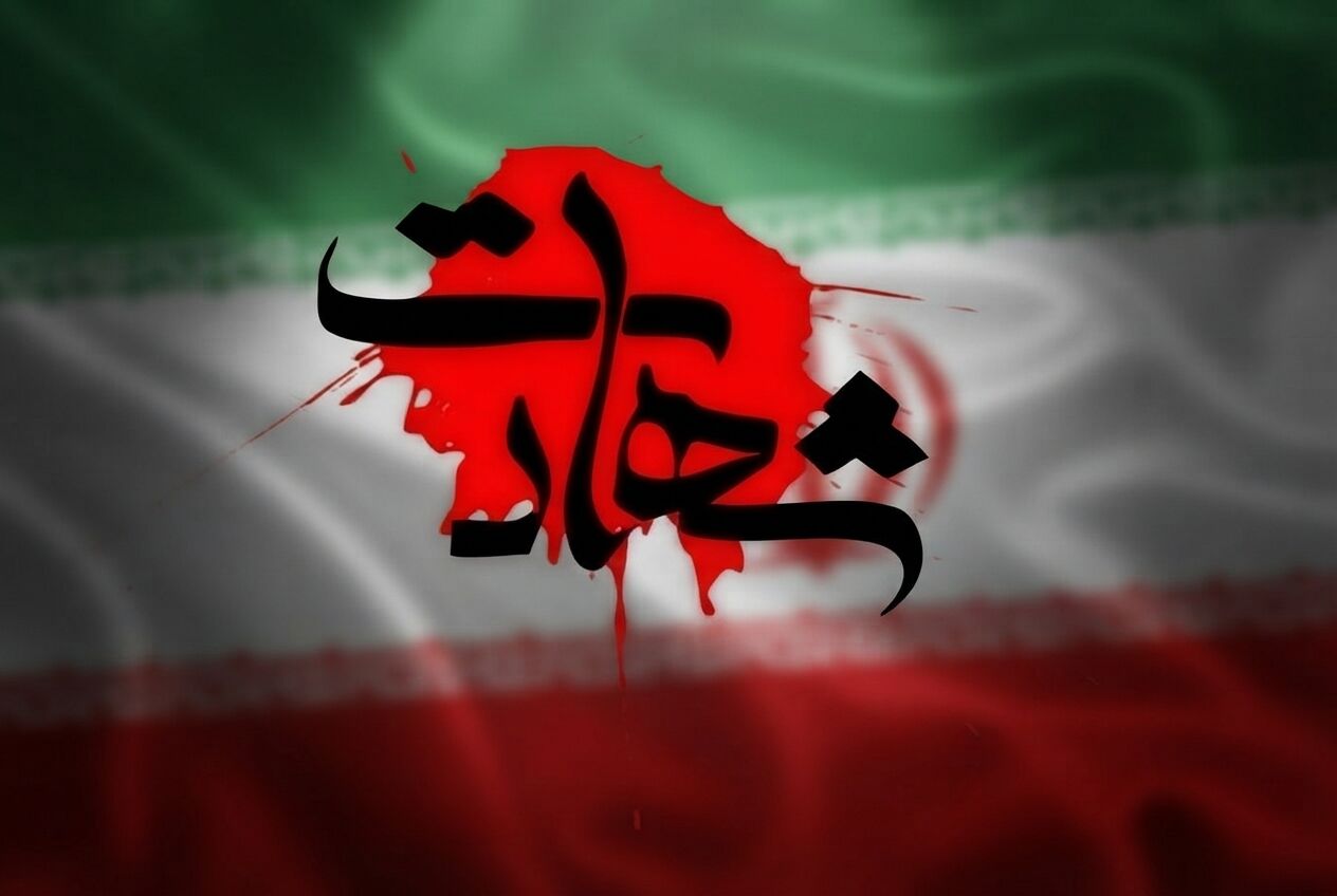 پیام خراسان