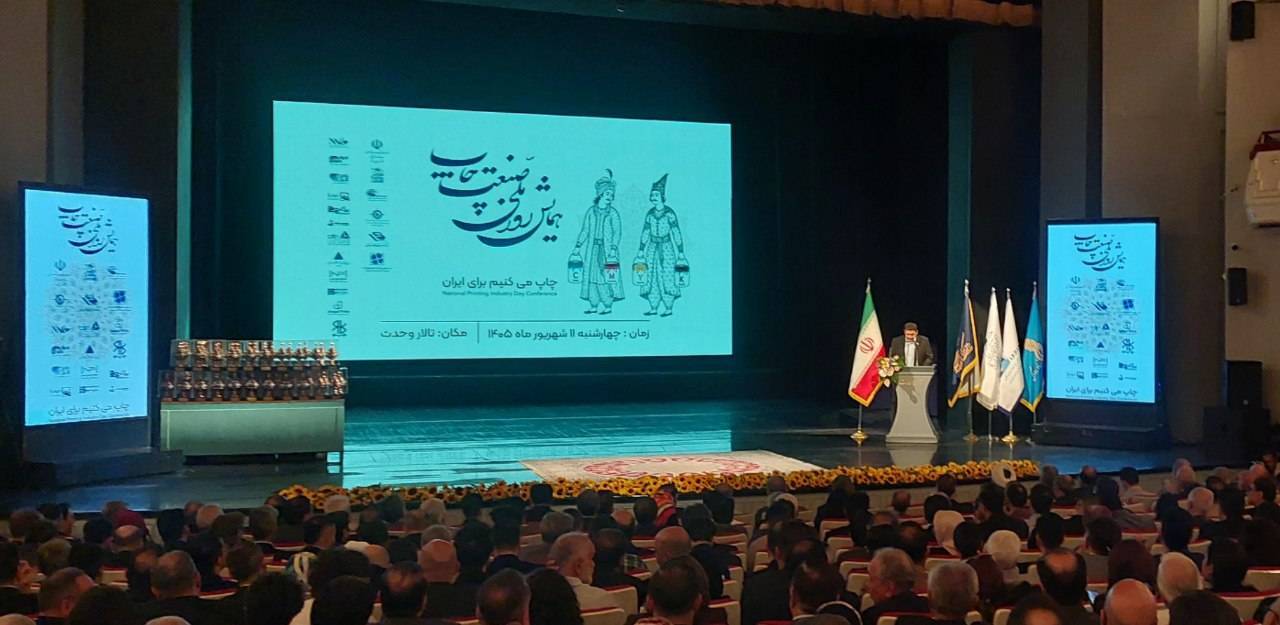 پیام خراسان