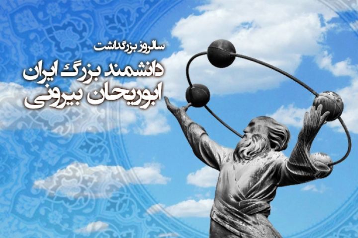پرچمدار روش علمی، دقت تجربی و پیشگام در انسان‌شناسی فرهنگی