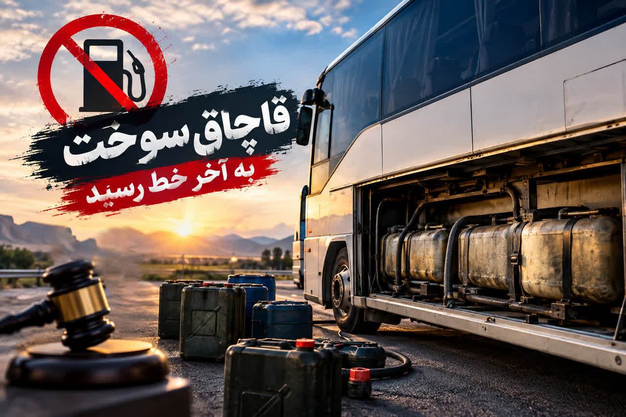 پیام خراسان