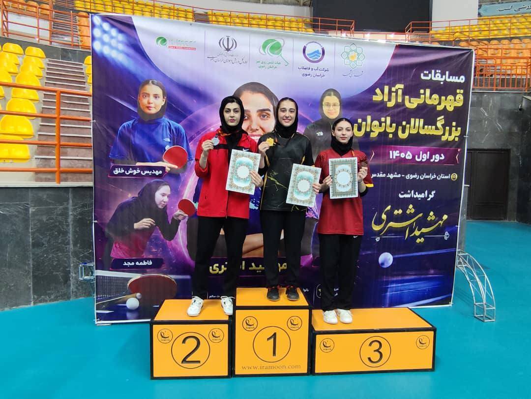 پیام خراسان