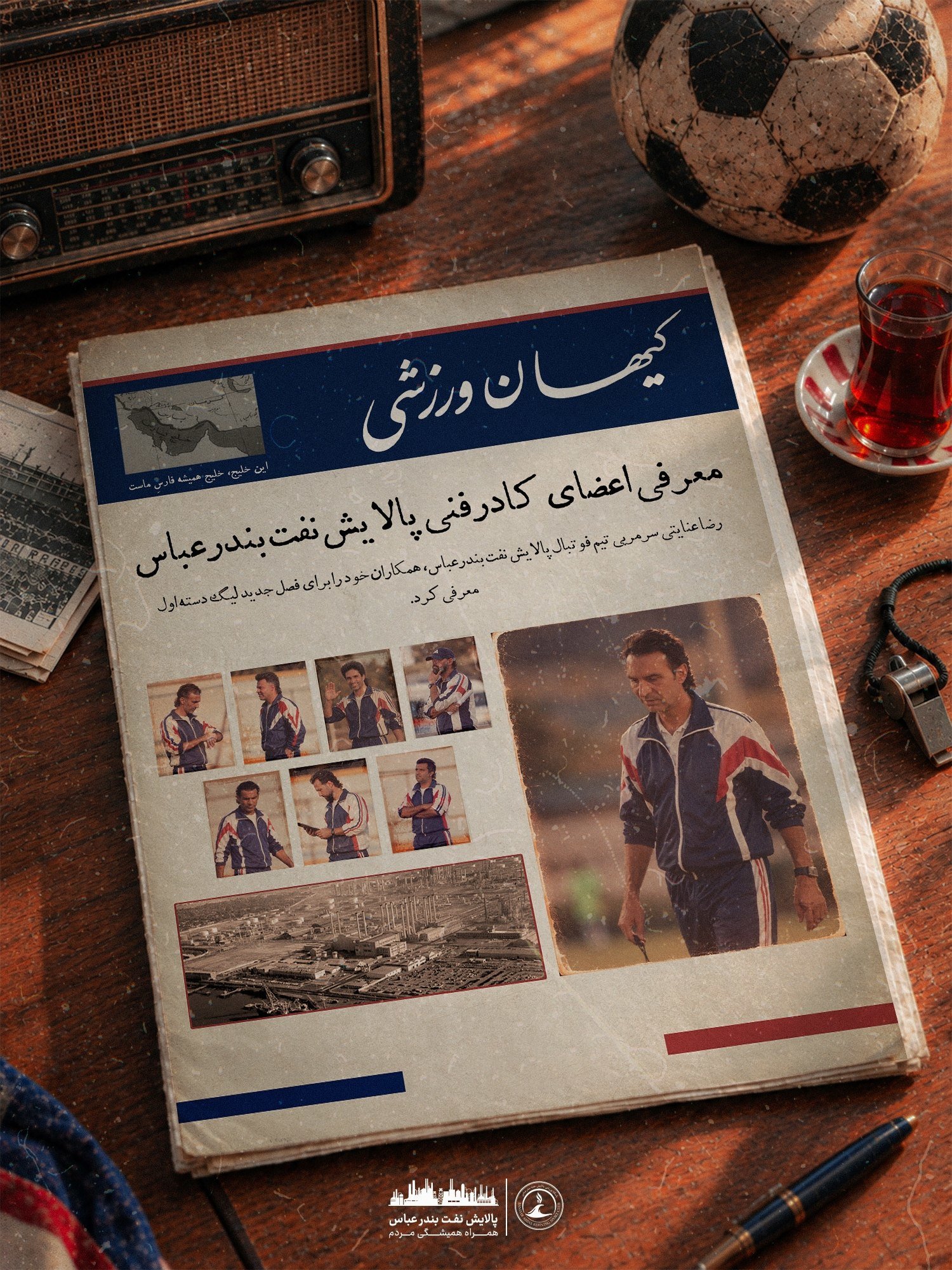 پیام خراسان