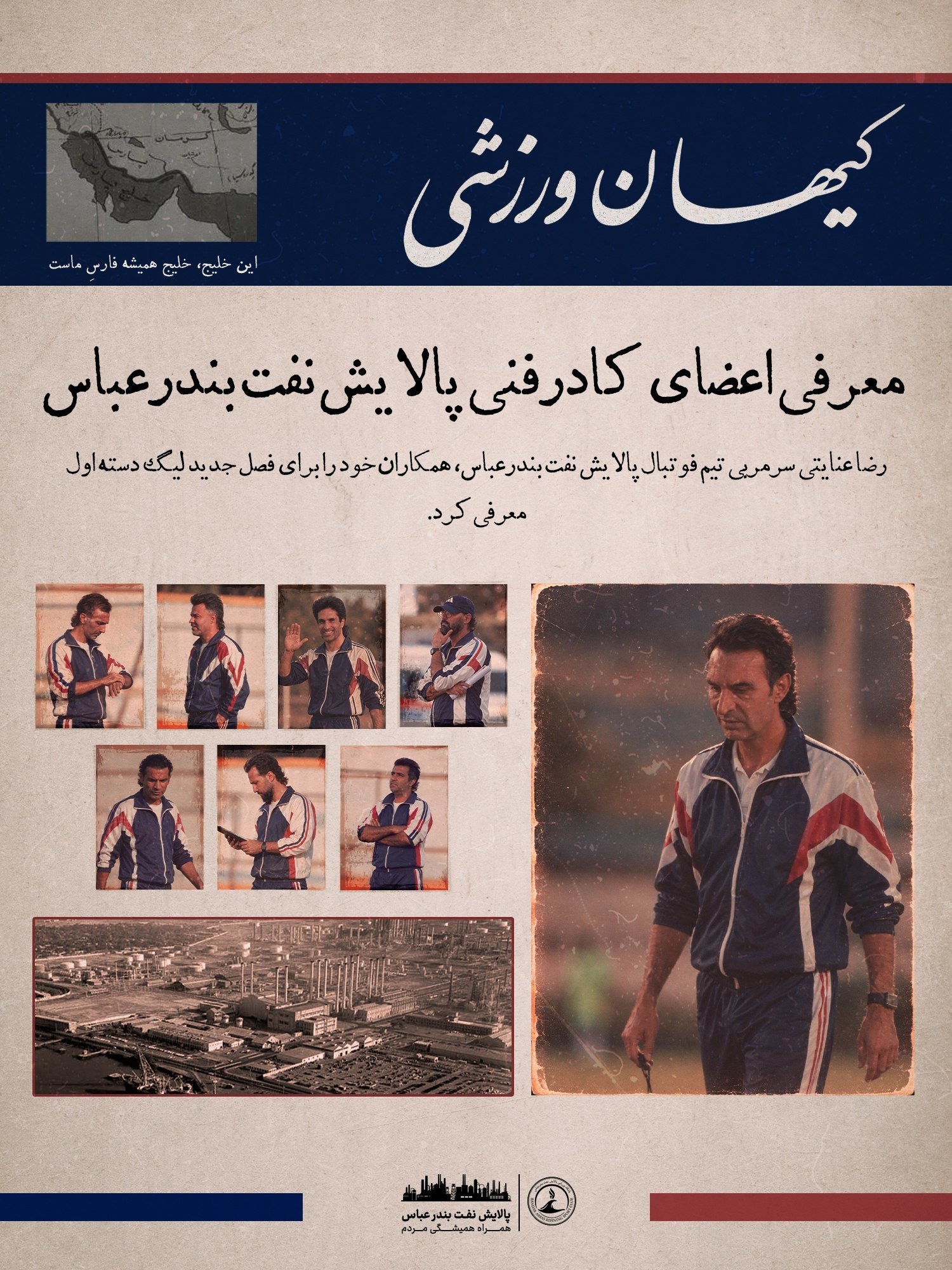 پیام خراسان