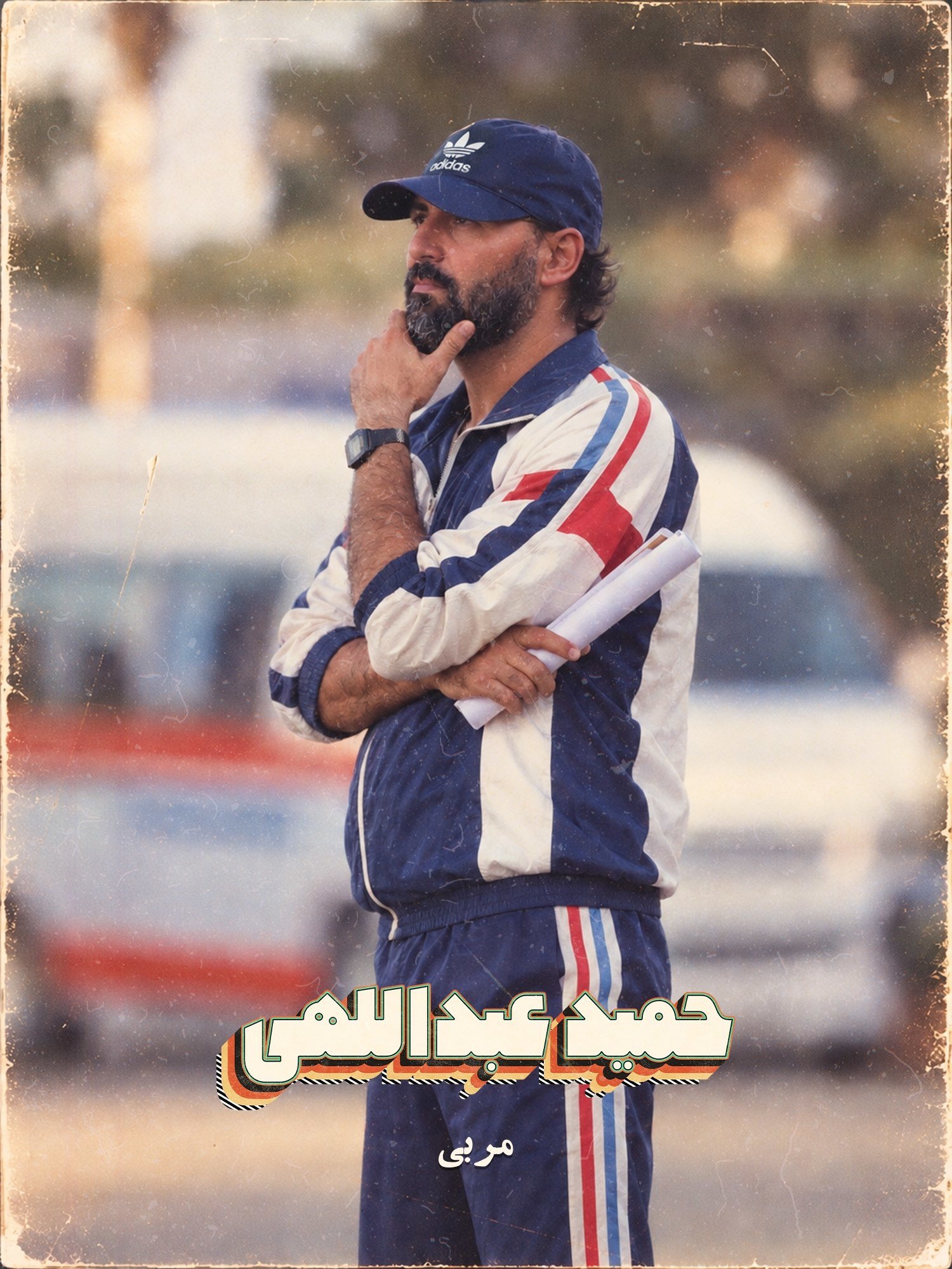 پیام خراسان