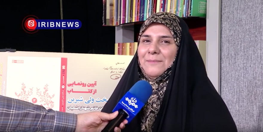 «سخت ولی شیرین»؛ بازخوانی حماسه زنان در دفاع مقدس