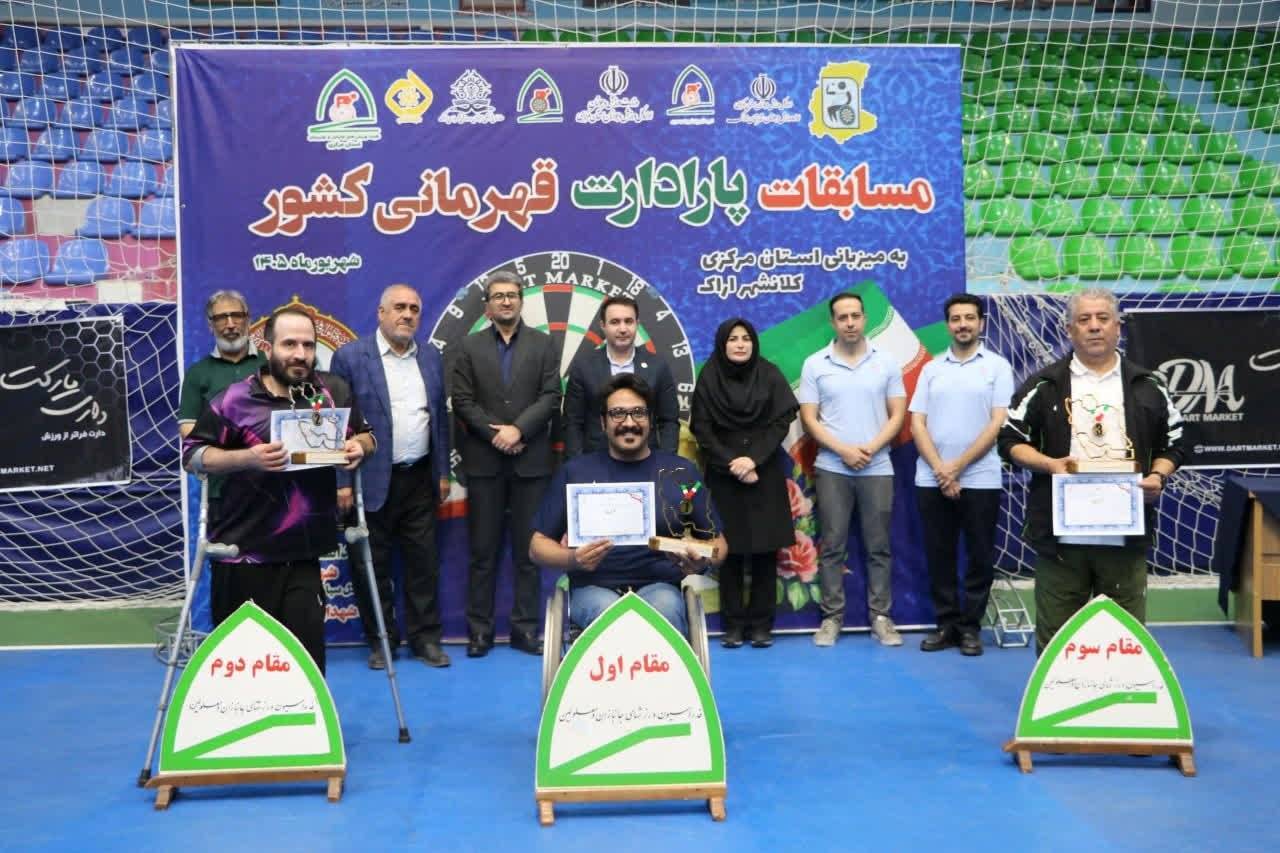 پیام خراسان
