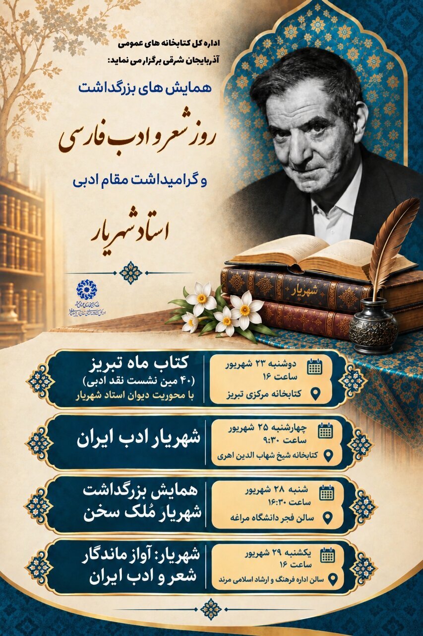 پیام خراسان