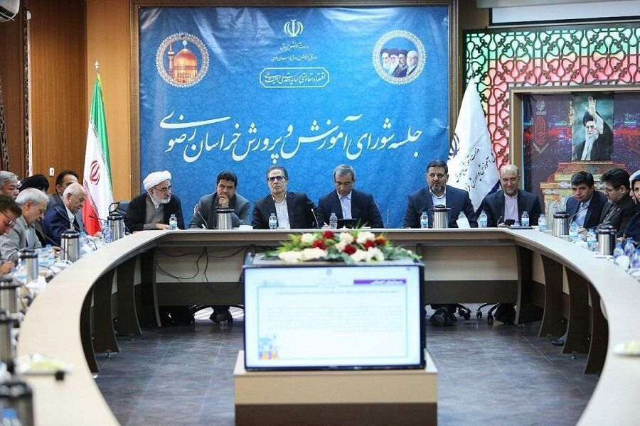 پیام خراسان