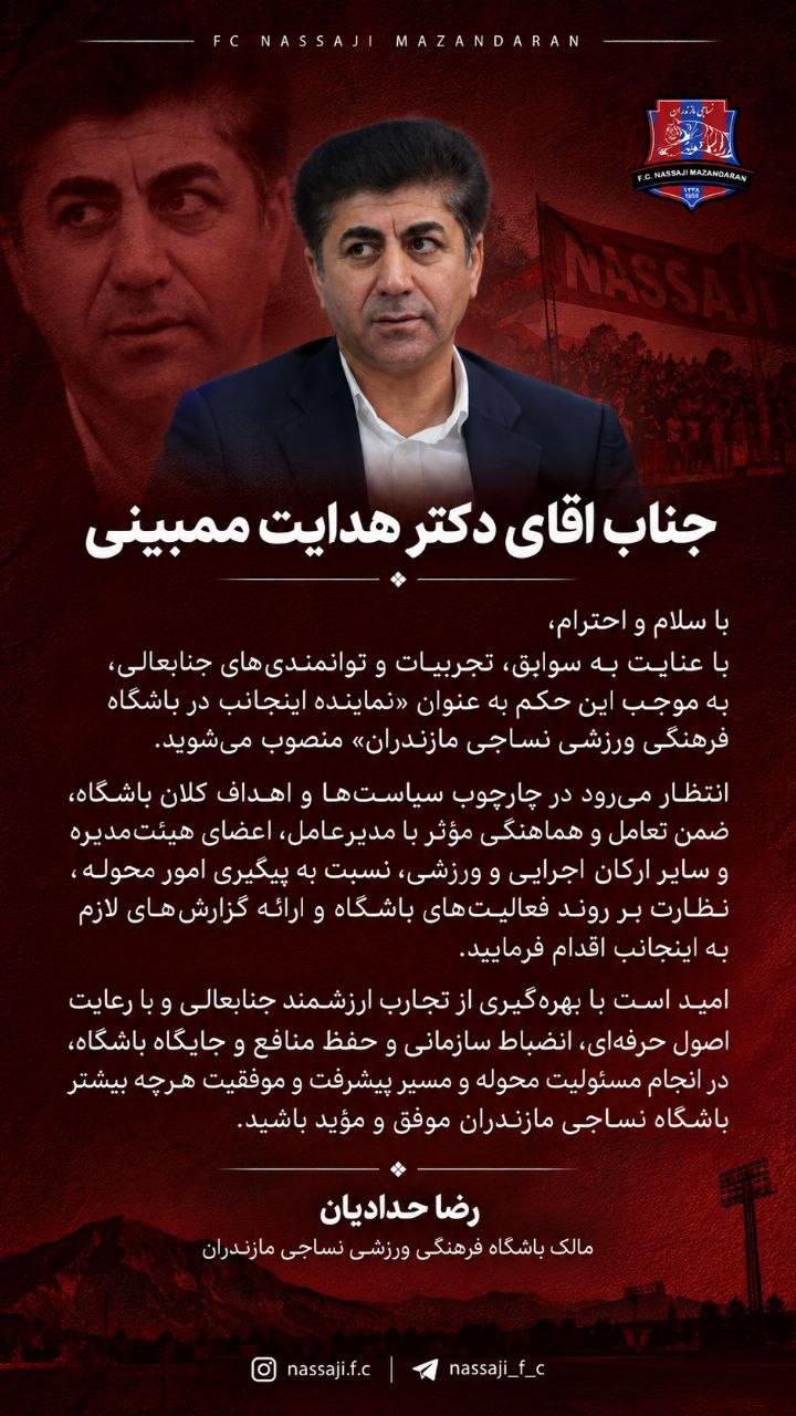 پیام خراسان