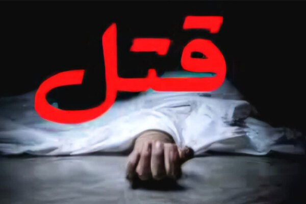 توئی: پسر پدرش را در راز و جرگلان به قتل رساند