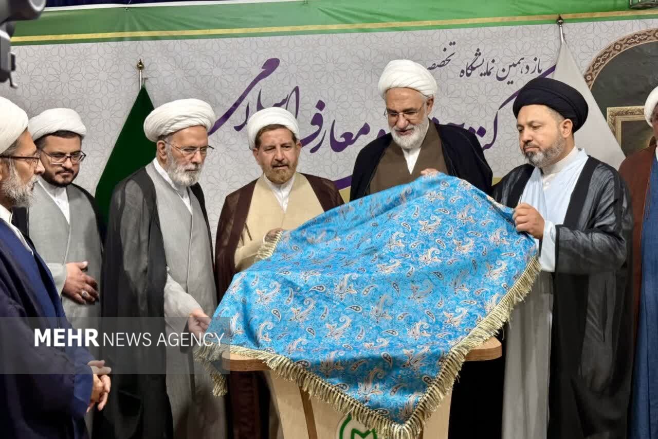 پیام خراسان