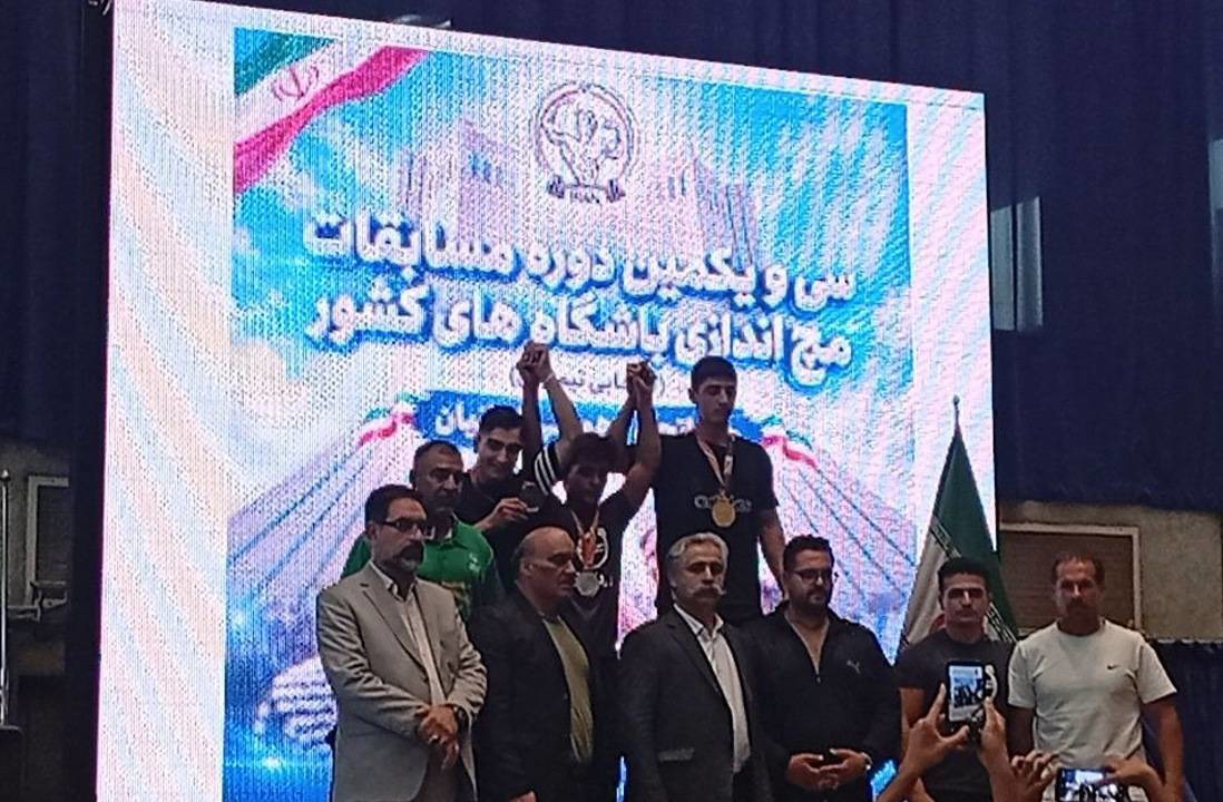 کسب مدال طلا نوجوان باخرزی در مسابقات مچ‌اندازی باشگاه‌های کشور