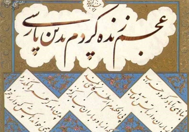 پیام خراسان