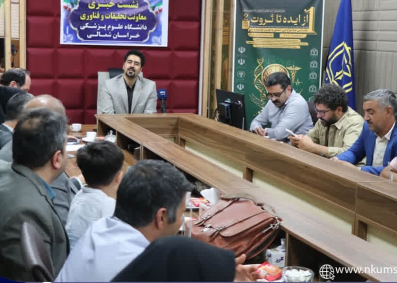 پیام خراسان