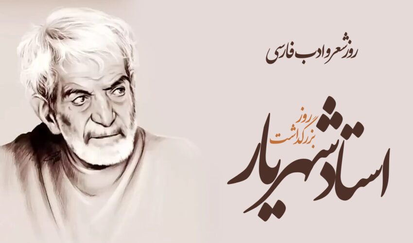 پیام خراسان