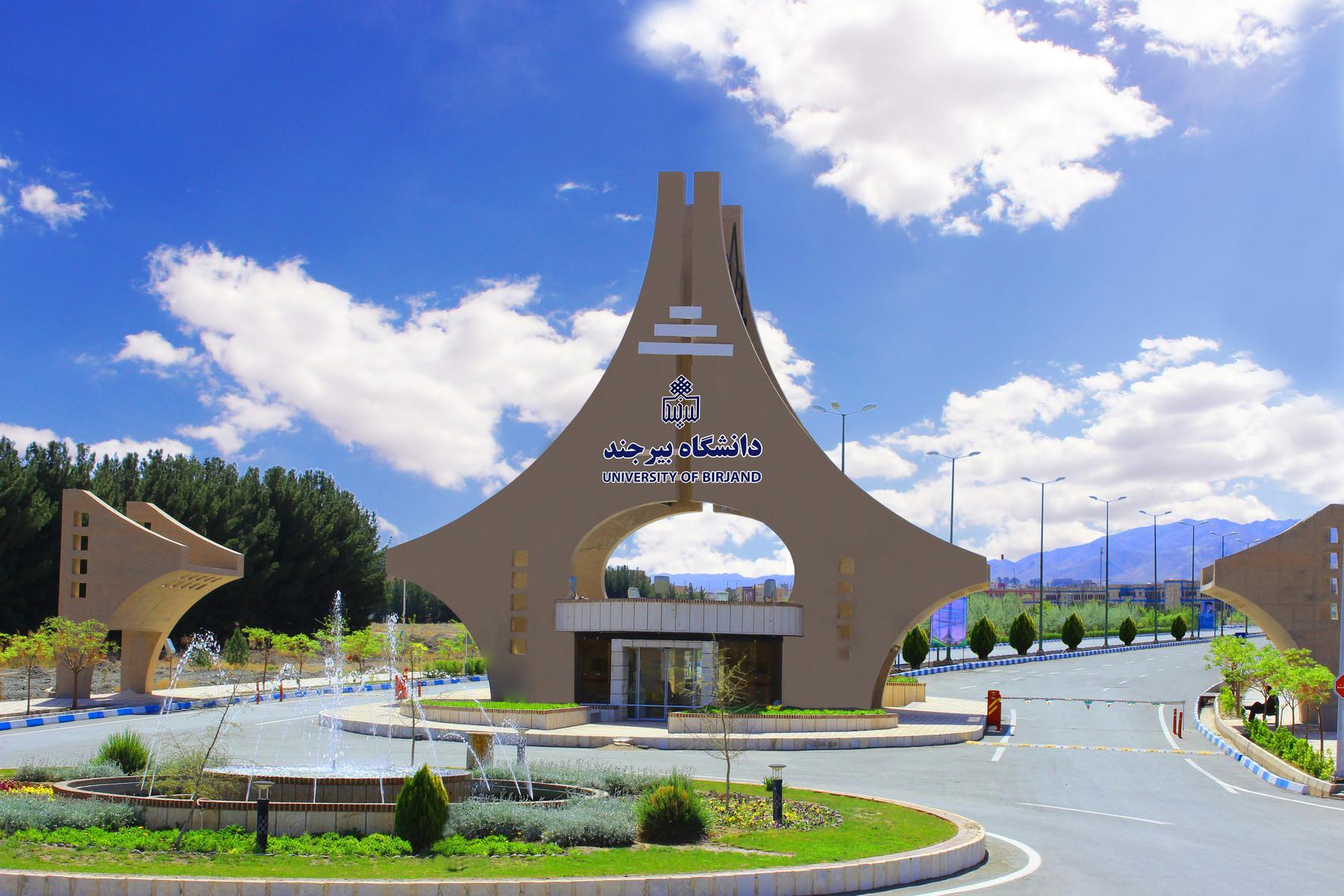 پیام خراسان