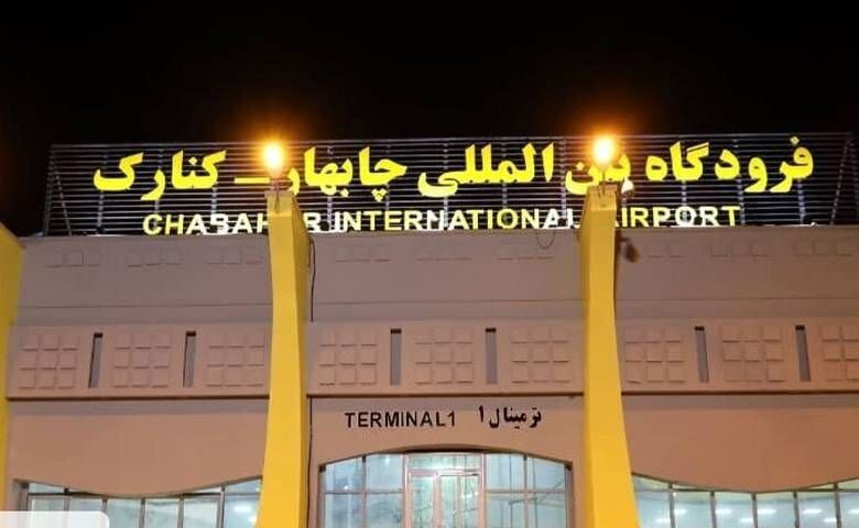 فرودگاه چابهار آماده بازگشت به چرخه عملیاتی هوانوردی کشور شد
