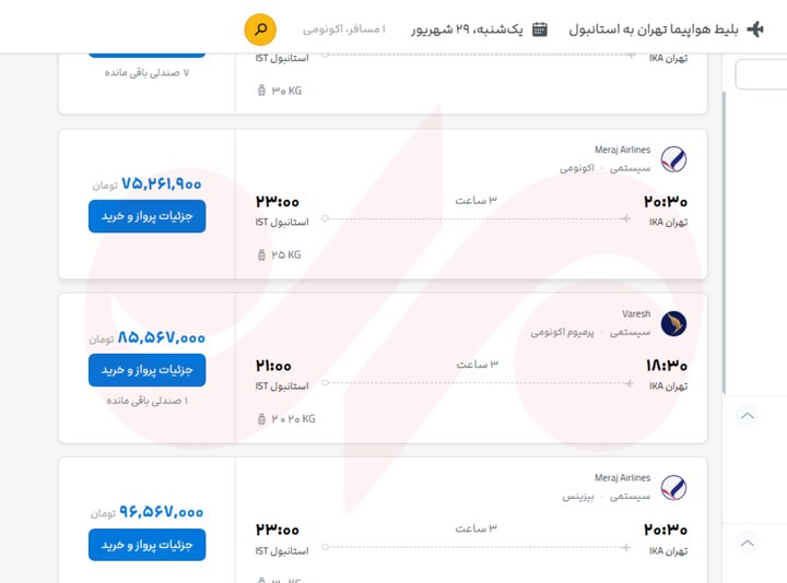 پیام خراسان