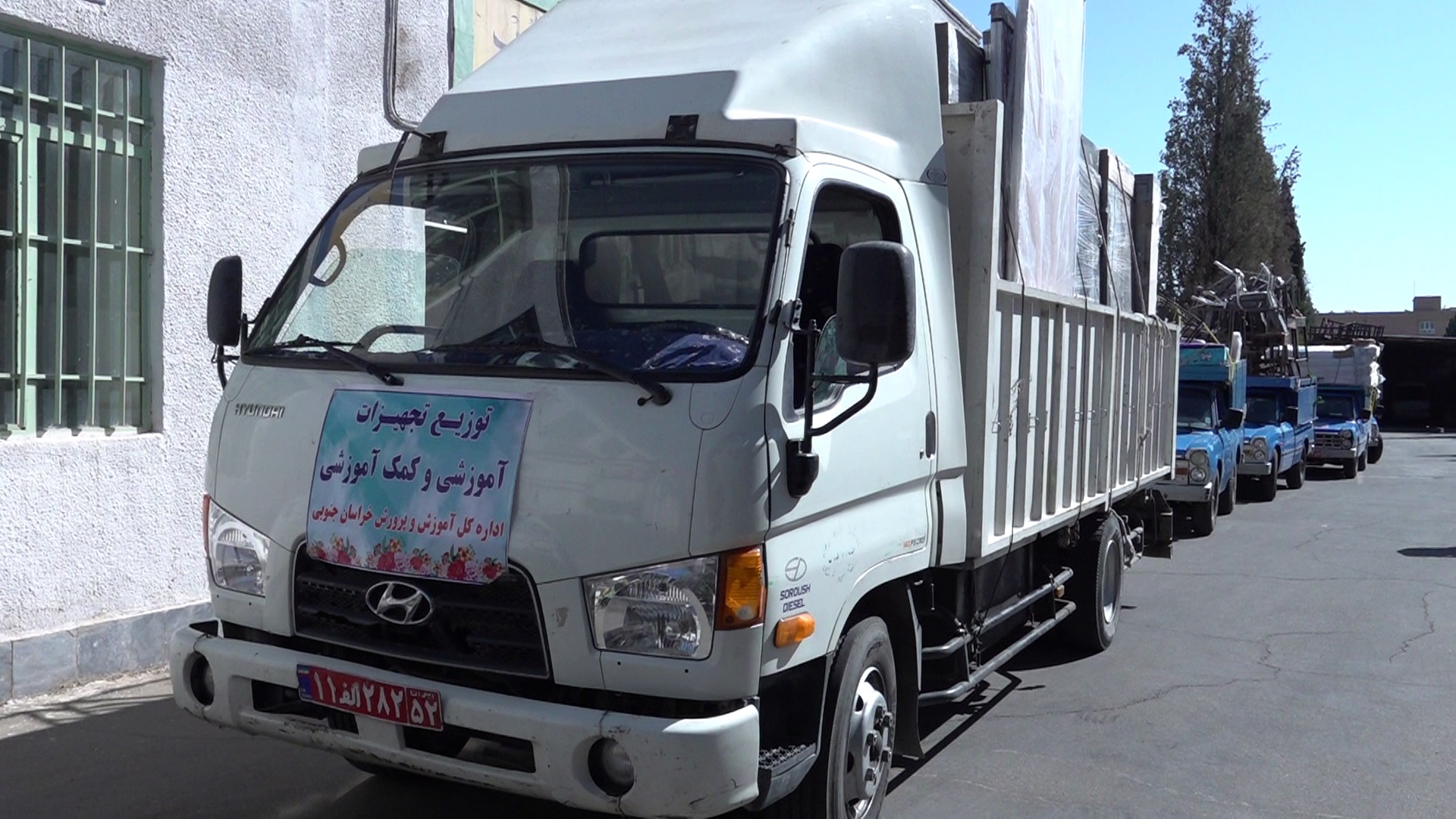 اعزام چهارمین کاروان تجهیزات آموزشی مدارس عشایری خراسان جنوبی