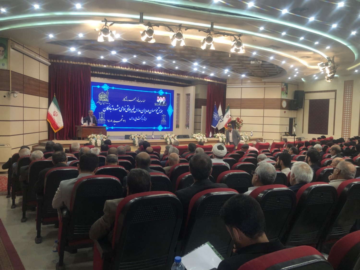 برگزاری همایش مدیران و موسسان مدارس غیردولتی در مشهد