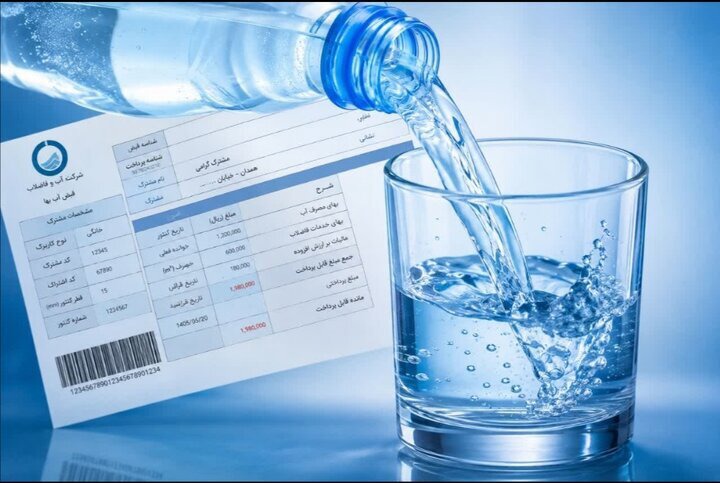 ۲۸۰ میلیارد تومان مطالبات آبفای خراسان شمالی از مشترکان