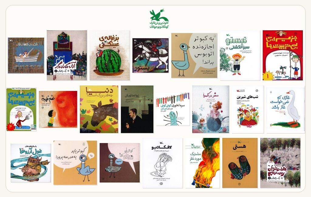 پیام خراسان