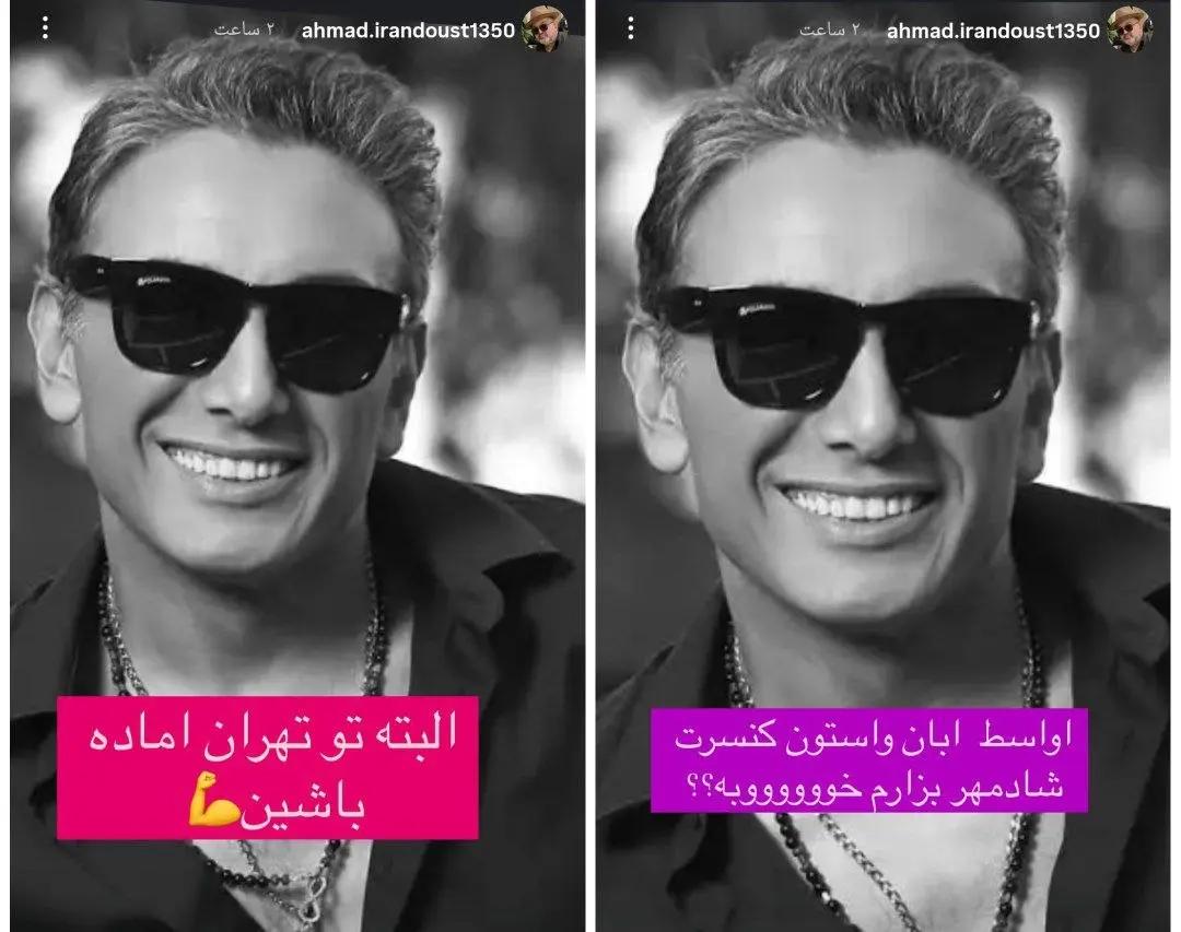 پیام خراسان