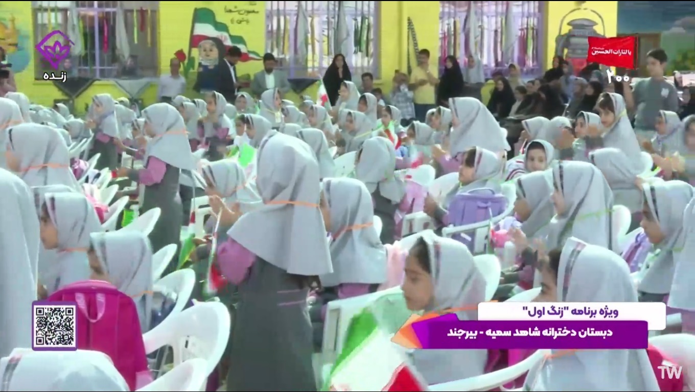 پیام خراسان