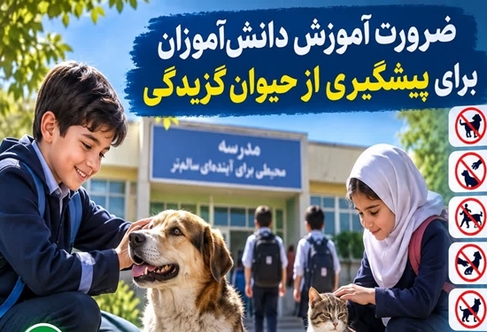 پیام خراسان