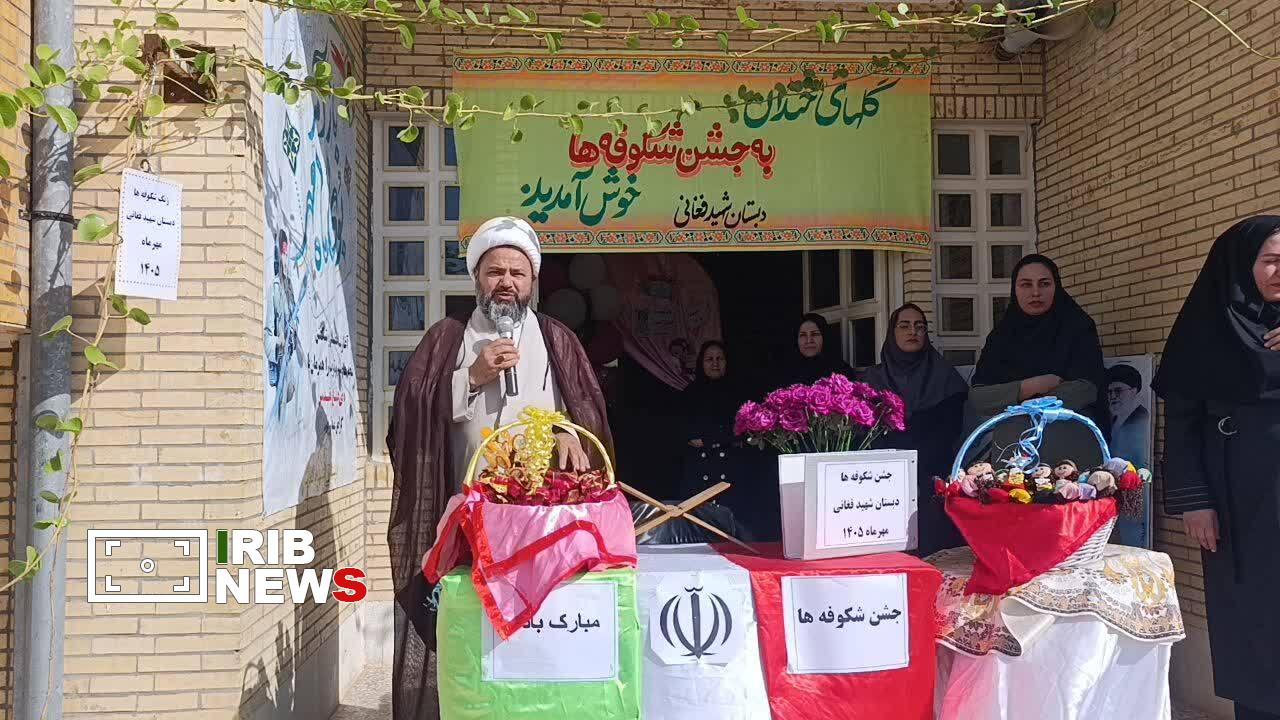 پیام خراسان