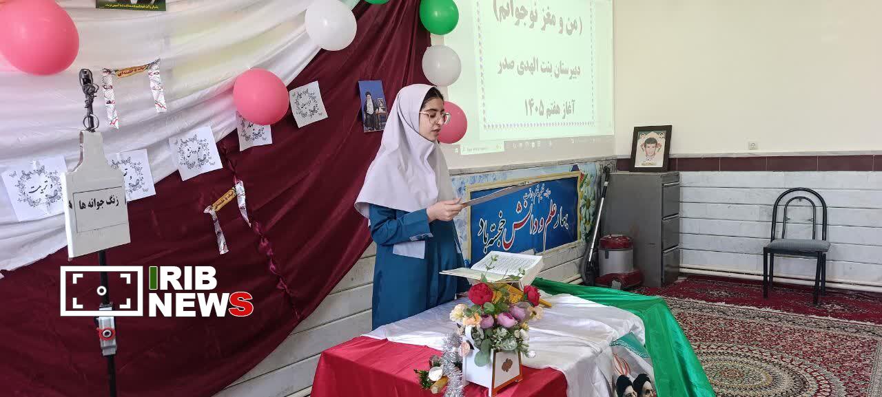 پیام خراسان