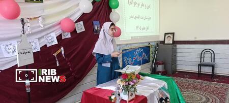 پیام خراسان