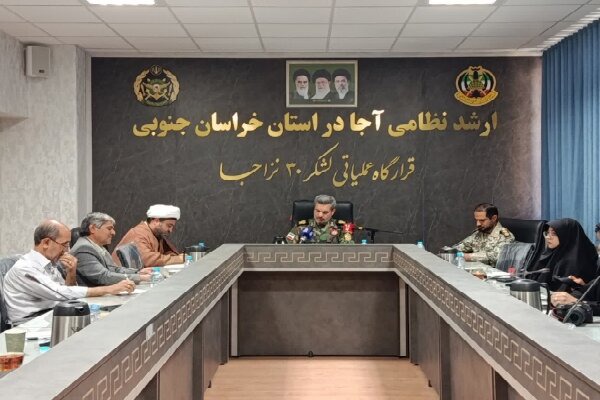 آمادگی نیروهای مسلح مستقر در استان برای حفاظت از مرزهای خراسان جنوبی