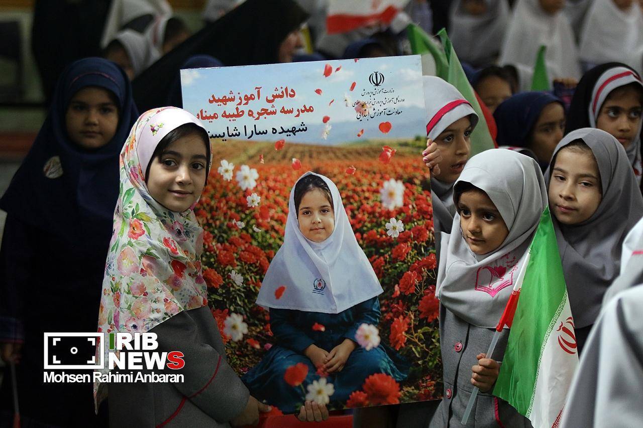 پیام خراسان