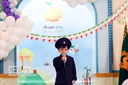 پیام خراسان