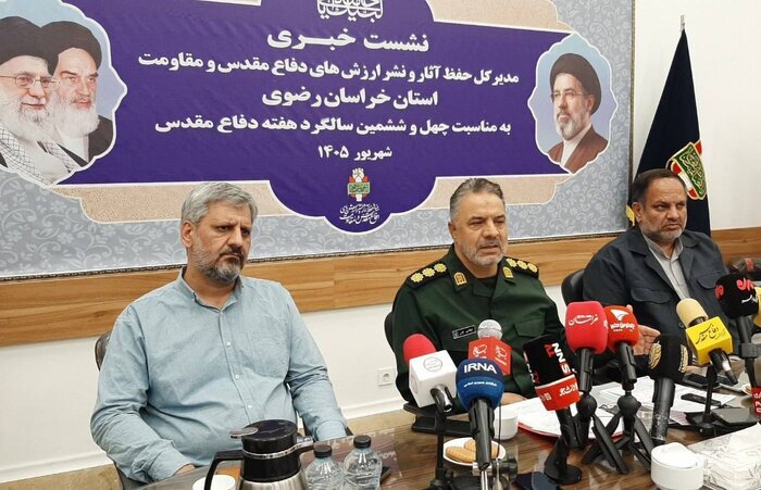 پیام خراسان