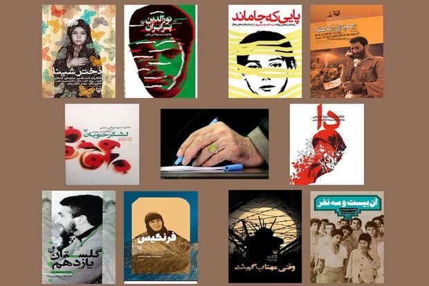 پیام خراسان