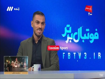 جلالی : الان طرفدار و عاشق پرسپولیس و سرباز این تیم هستم