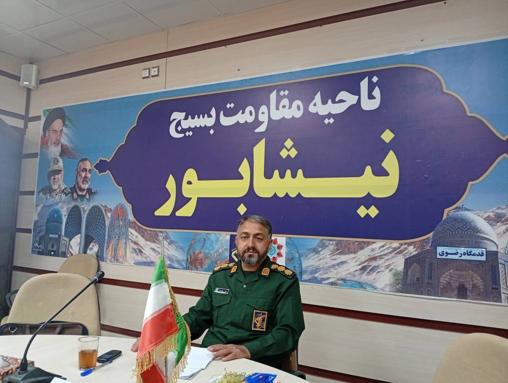 پیام خراسان