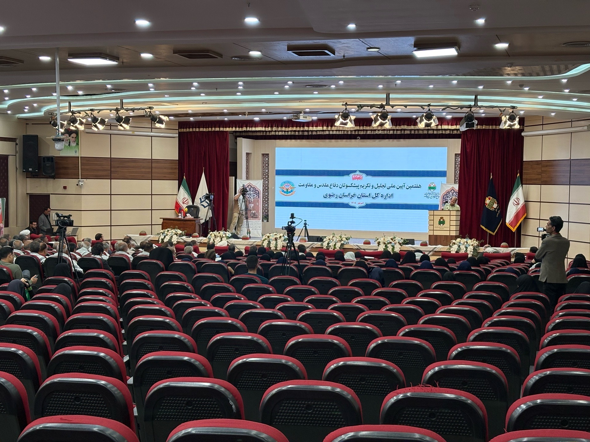 پیام خراسان