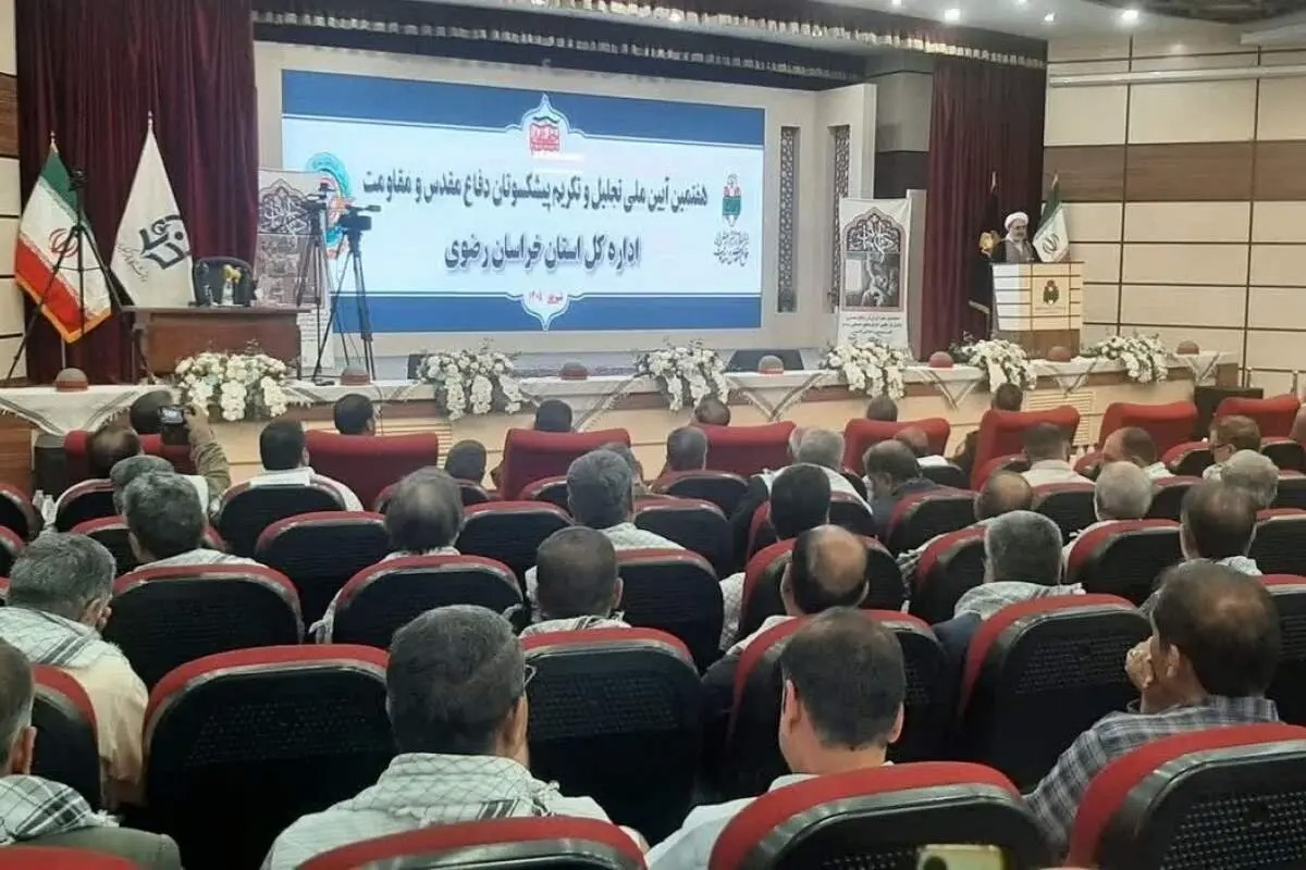 ۷۰۰ پیشکسوت دفاع مقدس خراسان رضوی در مشهد تجلیل شدند