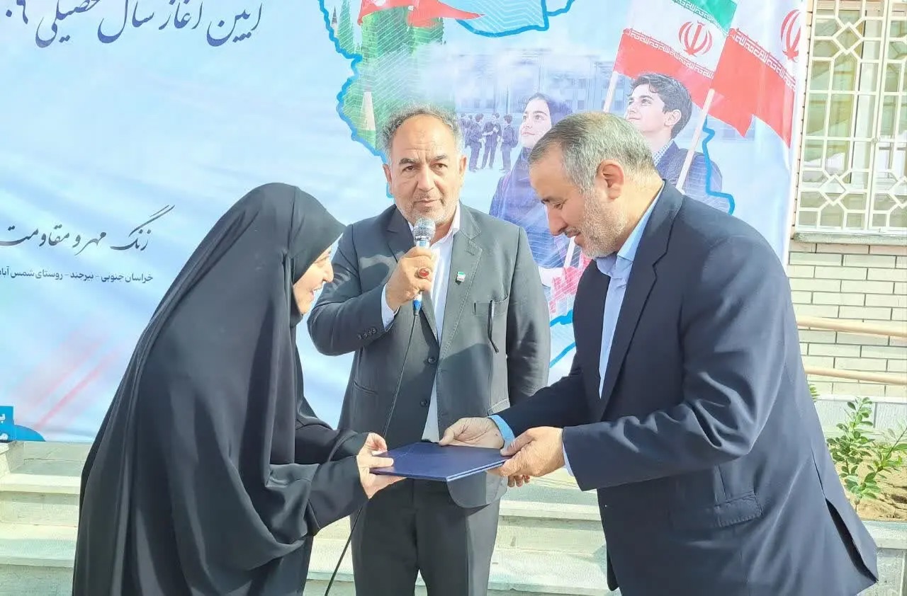تقدیر وزیر آموزش و پرورش از استاندار خراسان جنوبی