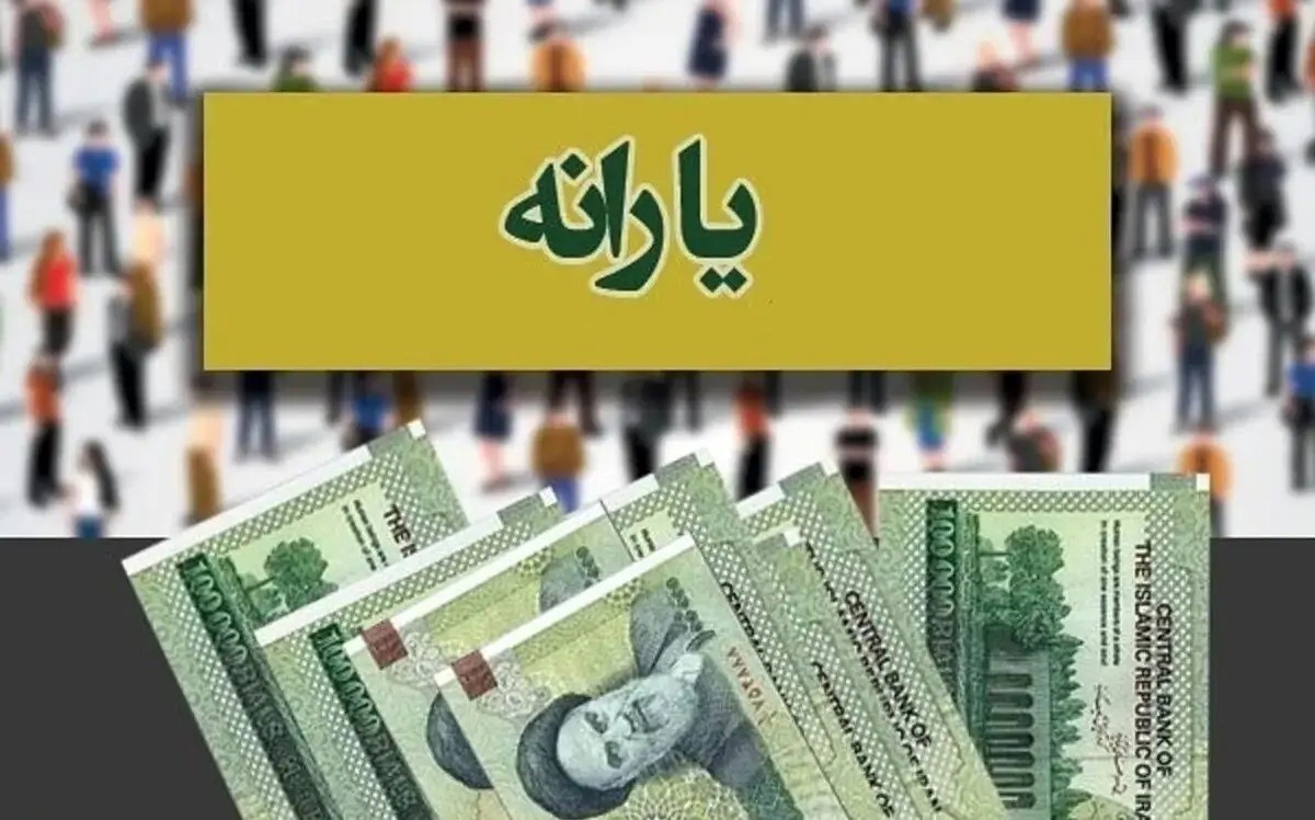 تکذیب قطع یارانه برخی از سرپرستان خانوار در خراسان رضوی