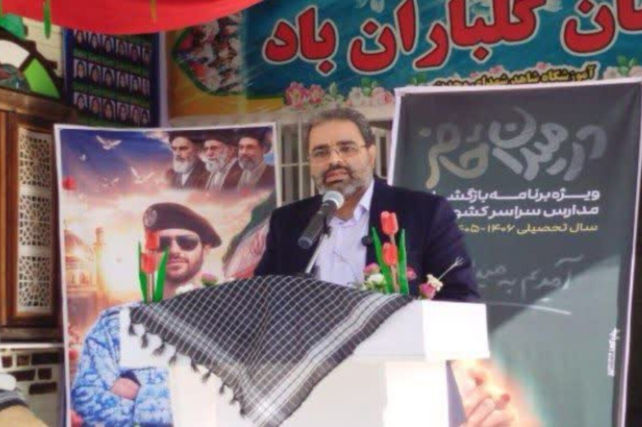شرفی: عدالت آموزشی محور تحول در نظام تعلیم و تربیت است