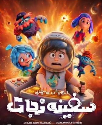 پیام خراسان