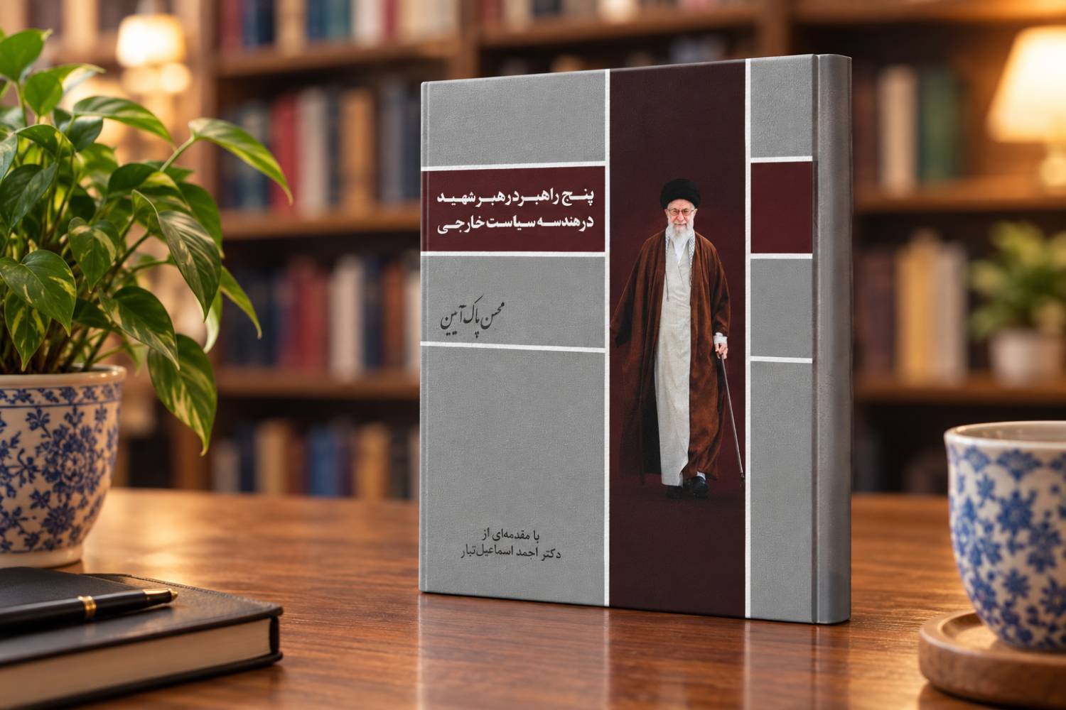 پیام خراسان