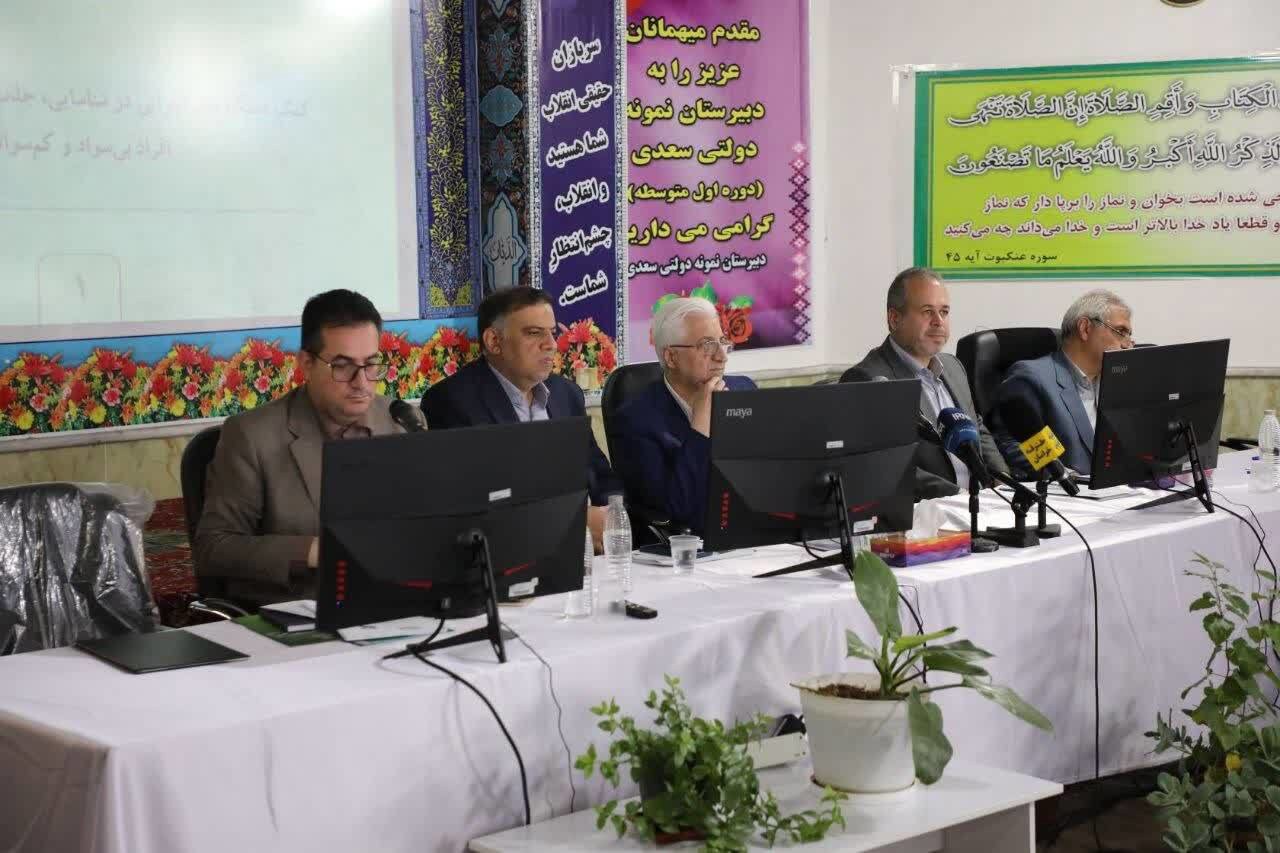 استاندار خراسان شمالی:تأکید بر تحقق عدالت آموزشی در مدارس