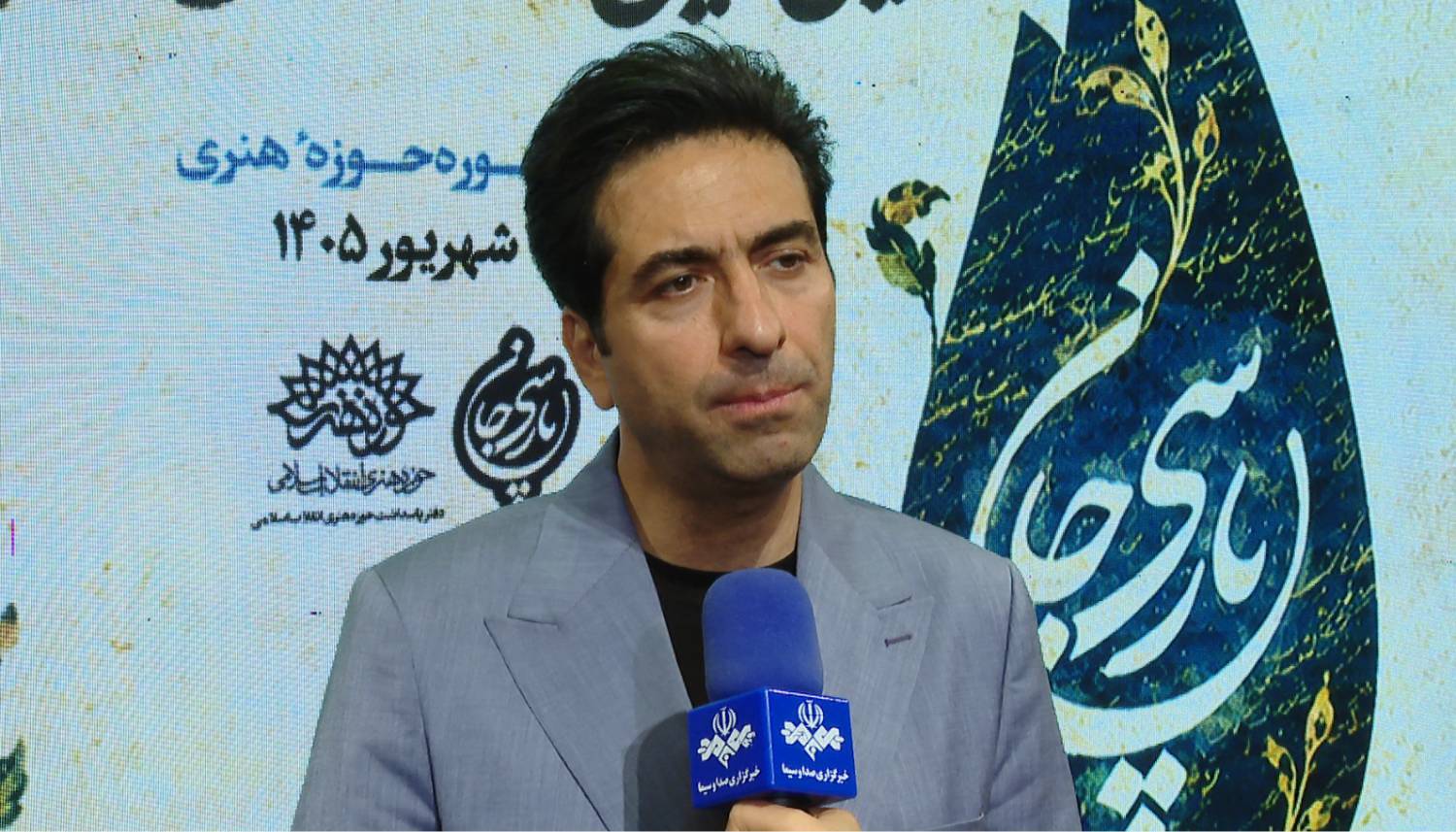 پیام خراسان