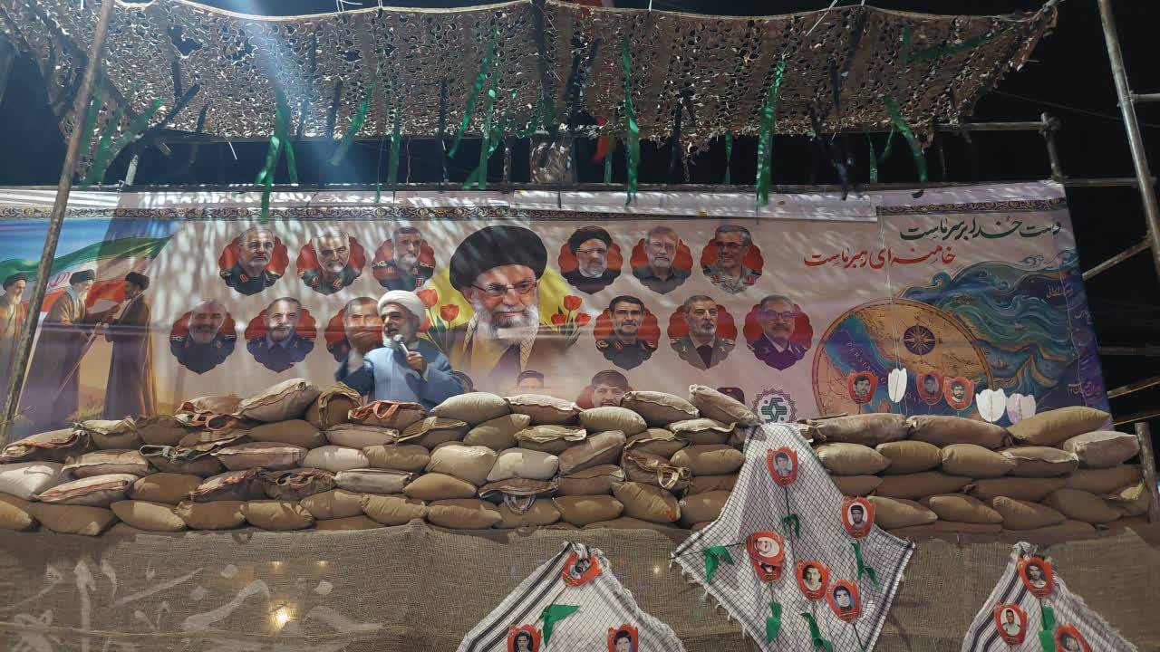 پیام خراسان