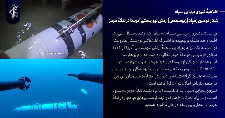 پیام خراسان